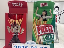 【大人気】パピコやセブンティーンアイスの工場見学「グリコピア CHIBA」に行ってきた / 何度行っても楽しすぎて3時間も滞在