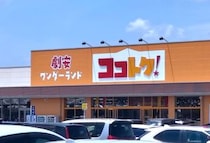 画像をもっと見る