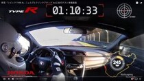 【速すぎ】ホンダ「新型シビック TYPE R」がFF車の最速タイムを更新！ 公開された動画が大迫力!!