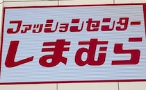 しまむらで「AI提案のおじコーデ」を試してみた結果 → ユニクロの約半額で全身揃った
