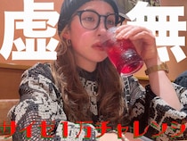 【女ひとり飲み】読者リクエストでサイゼ1万円チャレンジした結果 / わしゃフードファイターか。