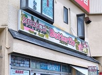 画像をもっと見る