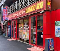 【1時間1000円】スロット専門の時間制ゲーセン「DENDO～殿堂」には1～5号の歴代名機が揃っている / まさかアメ横の真横にあったとは…