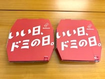 【検証】トッピング2倍の『ドミノデラデラックス』はどれだけ具が多いのか？ 通常の「ドミノデラックス」と比較したら意外な反応が…