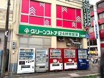 【ご当地スーパー探訪】奄美大島の『グリーンストア』はなんと24時間営業！ もはや島に全振りしすぎてインフラ化していた