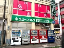 画像をもっと見る