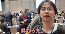 取材NGの「JASRAC社員総会」に正会員になって潜入してみた結果 → 現場で衝撃の光景が……！