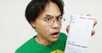 【暴露】JASRACの構造はこうなってた！ 正会員になって知った衝撃の内側をBAN覚悟で大公開します