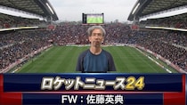 ワールドカップの「選手紹介」の演出を、Android17の新機能「スクリーンリアクション」で再現してみた！