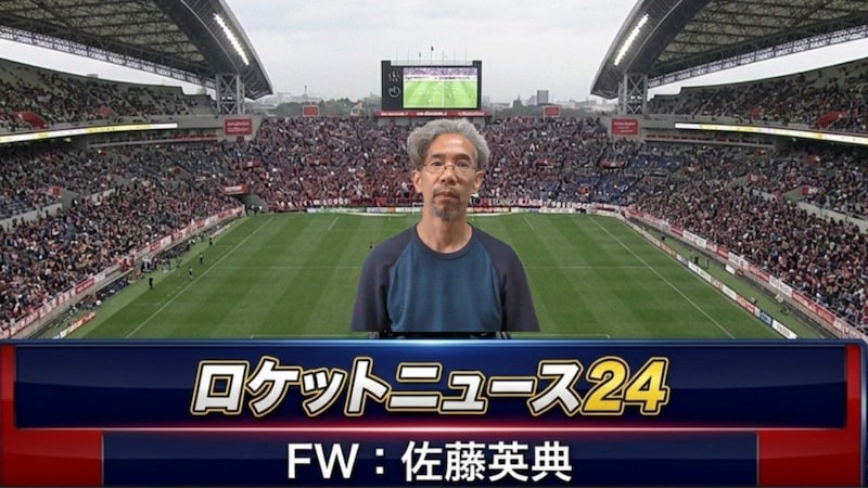 ワールドカップの「選手紹介」の演出を、Android17の新機能「スクリーンリアクション」で再現してみた！