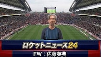 この記事の動画を見る
