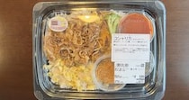 【すぐ売り切れる】エジプト滞在中ほぼ毎日、エジプトの国民食「コシャリ」を食べていた男が、スーパー『ロピア』のコシャリを食べた率直な感想