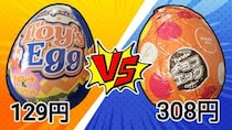 129円と308円！ 価格差がありすぎる『たまご型チョコレート』は何がどう違うの？ 比較して分かった、両者の素敵な共通点