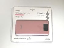 10000mAhで1700円台！ 中国の偽ダイソーこと『メイソウ』の大容量モバイルバッテリーがメチャ優秀 / 認めたくないかもしれない、だが認めざるをえない