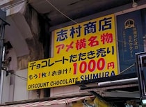 画像をもっと見る