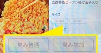 【ガチ中華】中国・広西地方の「螺螄紛（ロースーファン）」の食える店に行ったら、メニューにちょっと変わった選択肢を発見！