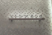 画像をもっと見る