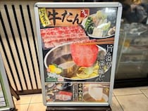 しゃぶ葉「初夏の牛タンフェア」が初心者には忙しすぎた件 / 公式オススメの食べ方に従ったら牛タンどころじゃなかった