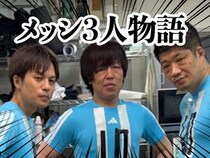 画像をもっと見る