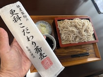 祝300回も通常運転【家そば放浪記】第300束：富澤商店で買った、松屋製粉（松代そば善屋）『松屋製粉の更科こだわり蕎麦 食塩不使用』398円（1人前199円）