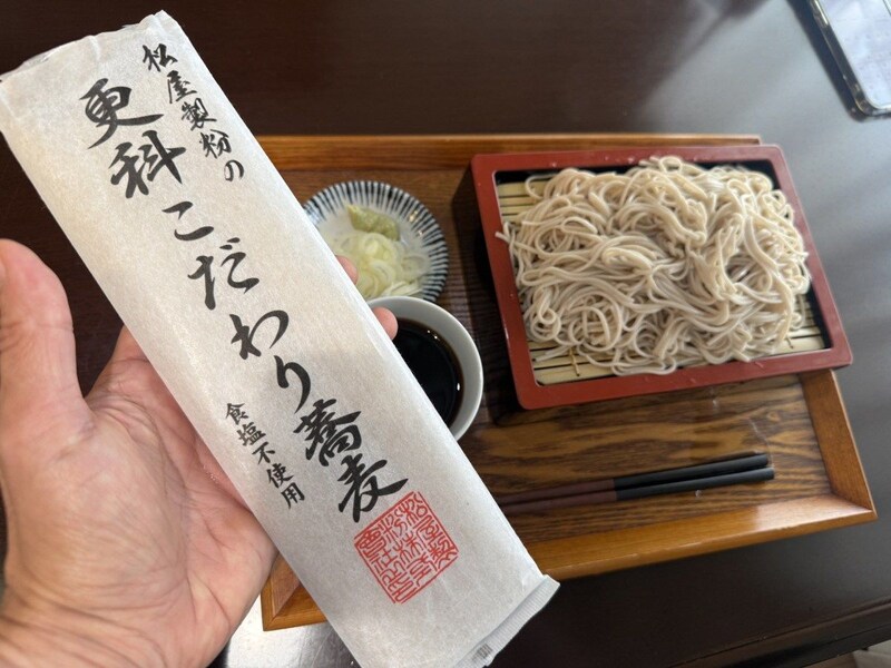 祝300回も通常運転【家そば放浪記】第300束：富澤商店で買った、松屋製粉（松代そば善屋）『松屋製粉の更科こだわり蕎麦 食塩不使用』398円（1人前199円）