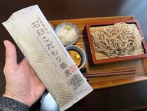 買わずにはいられない強力タッグ商品！【家そば放浪記】第299束：富澤商店で買った、松屋製粉（山本食品）『松屋製粉の石臼こだわり蕎麦』476円（1人前238円）