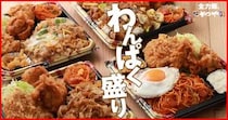 【激報】かつや、テイクアウト専用で総力戦みたいな弁当を発売へ！ 主力級おかずを問答無用でブチ込んだ『全力飯弁当』爆誕!!