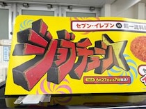 画像をもっと見る