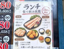 この記事の動画を見る