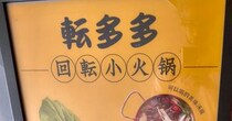 画像をもっと見る