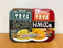 画像をもっと見る