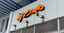 かつやの新商品「うなぎの蒲焼きとロースカツの合い盛り丼」を実食するも、期待のうなぎが想像以上に小さかった件