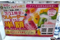 画像をもっと見る