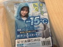 画像をもっと見る