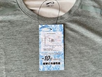 【寒い】ワークマン「氷撃冷感-10℃長袖Tシャツ（780円）」が外作業用として良すぎる / メチャメチャ涼しい！