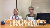 この記事の動画を見る