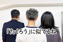 【M-1】同僚に、「たくろう」のモジャモジャめがねに似てるねと言ったら、ろくなんもんじゃねえことに…