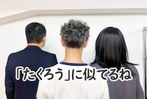 画像をもっと見る