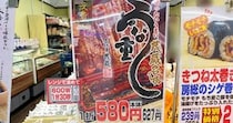 【激安】税抜580円の「うな重」を食べて気付いたこと → うな重で一番大事なのは、うなぎではなく…