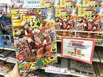 週刊少年ジャンプ2026年33号を求めて夜の街を彷徨った話 / ワンピース29周年おめでとうございます！