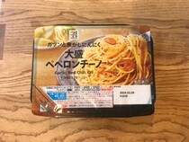 【コラム】セブンイレブンの新作「大盛ペペロンチーノ」を食べて思い出した…やたらと母がペペロンチーノを作っていた理由