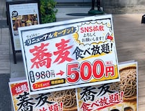 今だけ500円でそば食べ放題！ しかも7種のつけ汁おかわり自由!! リニューアルした御茶ノ水「J-SOBA TOKYO」がすごかった！