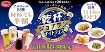 画像をもっと見る