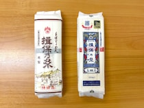 価格約2倍！ 揖保乃糸の高級そうめん「特級（750円）」といつもの「上級（375円）」を食べ比べたら…予想外すぎる結果になった