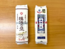 画像をもっと見る