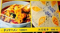 画像をもっと見る