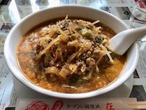 【群馬の隠れ名物】ラーメンと餃子が一体化した『ギョーザラーメン』を食べてみた！  群馬県桐生市「ラーメン在」