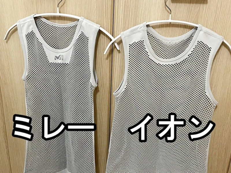 汗対策の網インナー、2年着ている私が5000円の「ミレー」より2000円の「イオン」を選ぶようになった理由