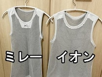 画像をもっと見る
