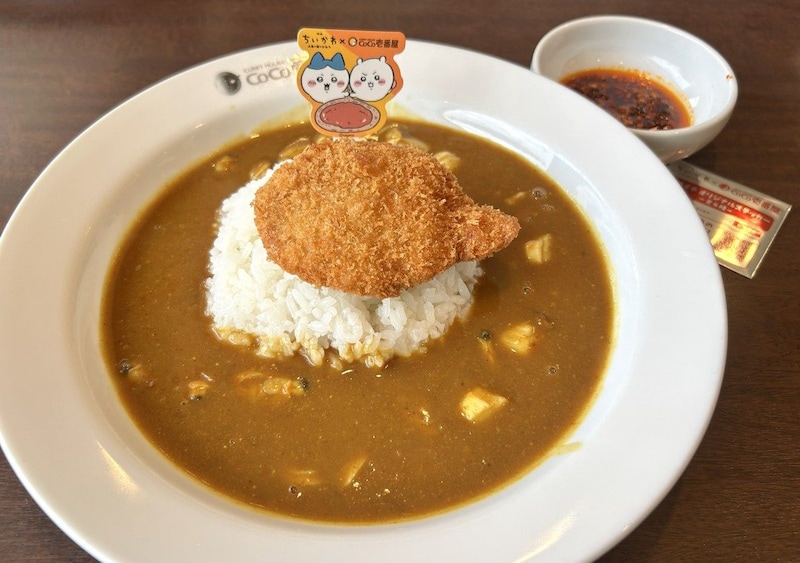 『映画ちいかわ』と「ココイチ」のコラボスタート！ まるで、ちいかわが食べていそうなカレーで最高!!